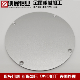 银色喷砂铝板5052阳极氧化铝合金板加工定制铭牌磨砂铝板0.3-3mm
