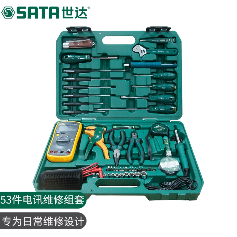 世达电讯工具组套 SATA电子网络电路板通讯线路维修检测综合套装
