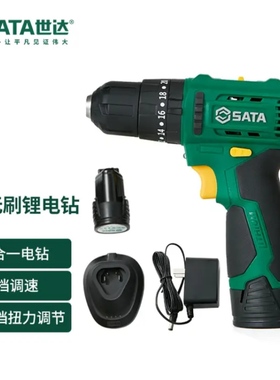 世达12V无刷锂电钻手持式电动手枪钻通用夹头冲击钻05801 05802