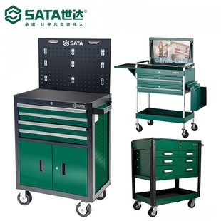 Sata世达工具车小推车汽修抽屉式多层架加厚重型工具车轮式组合柜