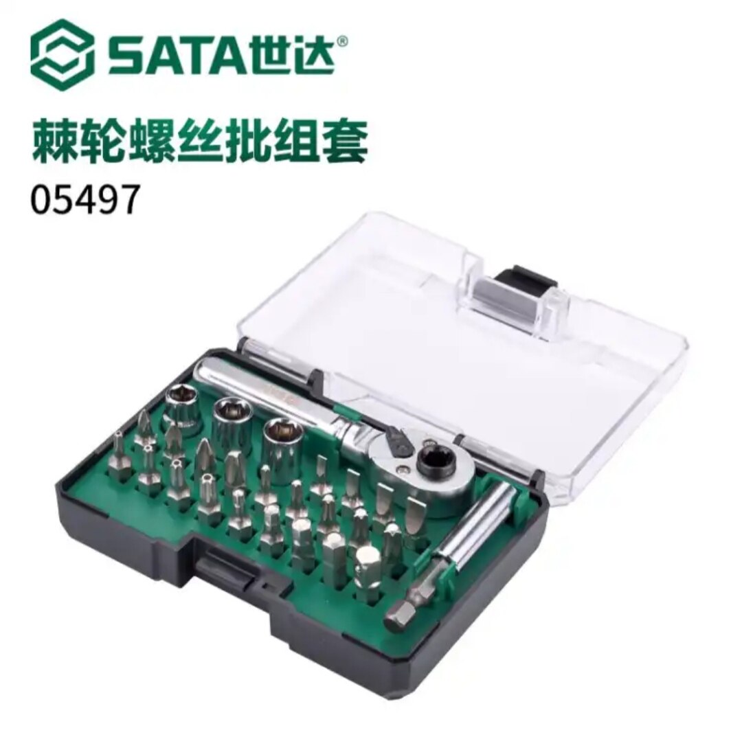 世达SATA螺丝刀套装工具棘轮精密27件迷你棘轮扳手套装05497