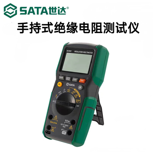 世达汽保AE3501手持式绝缘电阻测试仪数字万用表兆欧表高精度检测