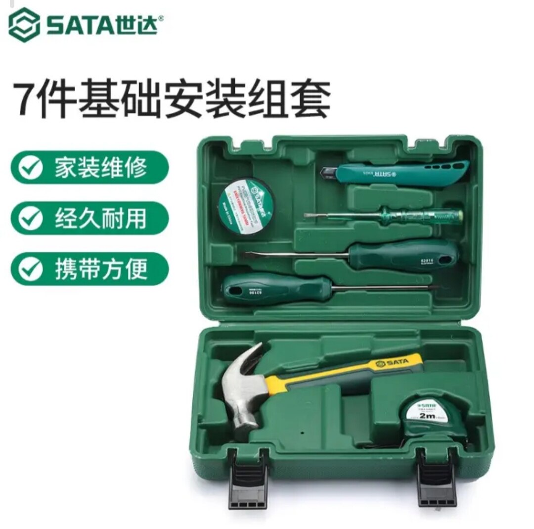 世达工具7件基础安装组套家庭套装锤子螺丝刀卷尺测电笔工具组套