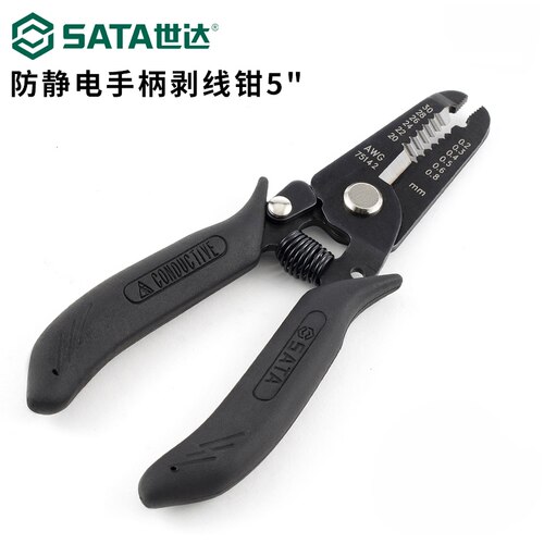 世达工具剥线钳电工专用防静电手柄5寸拔线钳75141 75142
