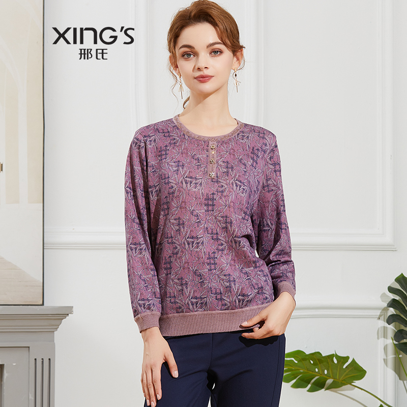 邢氏长袖淑女气质贴钻大码打底衫