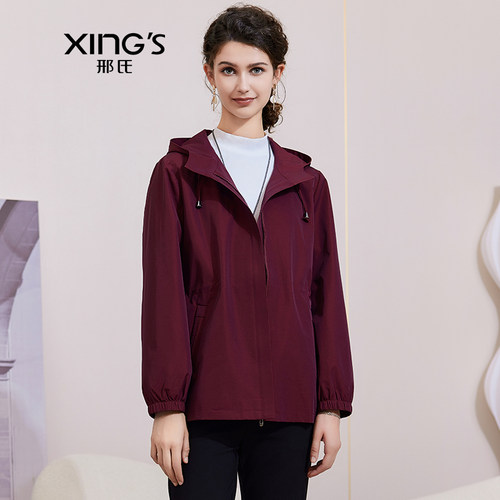 邢氏长袖连帽短款淑女风衣外套女