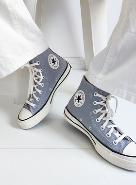 Converse匡威1970S复古浅灰雾霾灰色高低帮帆布鞋170552C A05584C