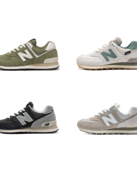 New Balance NB升级男女黑灰白色缓震休闲运动跑步鞋U574GM2/UL2