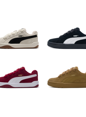 Puma彪马Park Lifestyle Easy SD加厚底黑白色面包鞋400707-08-25