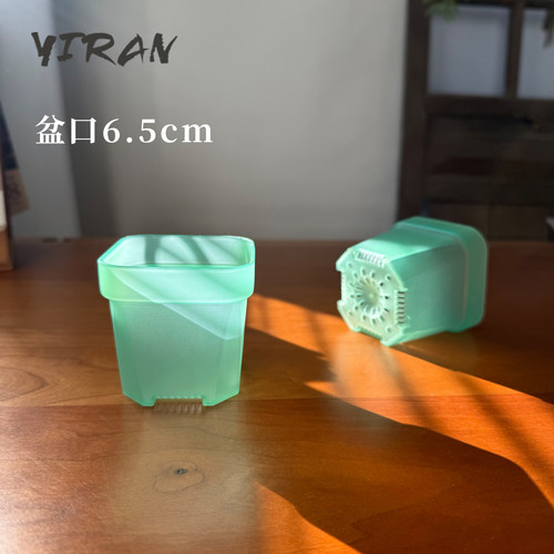 6.5口翡翠绿色半透明多肉花盆