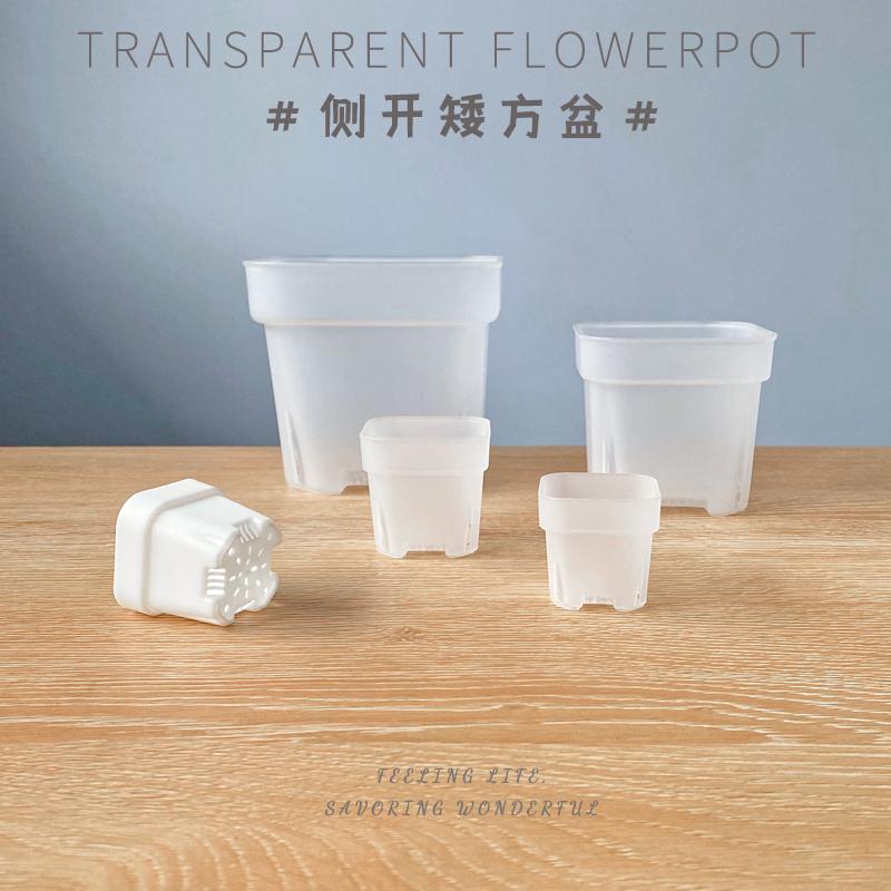 侧开款特厚浅方盆透明白色可选