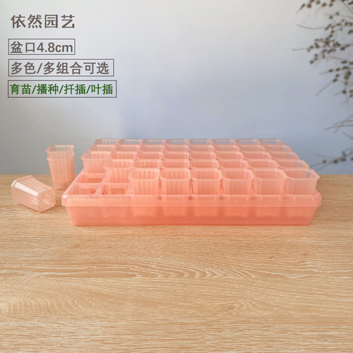 阳台控养肉整理组合塑料盆