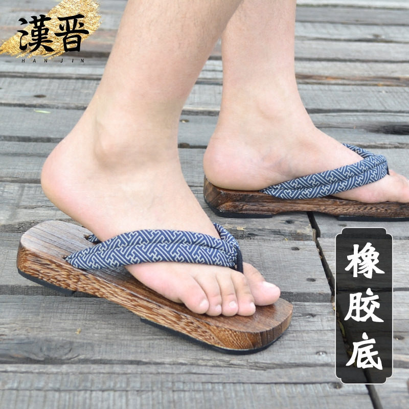 汉晋中国风万字纹平跟偏洞木屐男中式木屐鞋橡胶底木拖鞋男人字拖