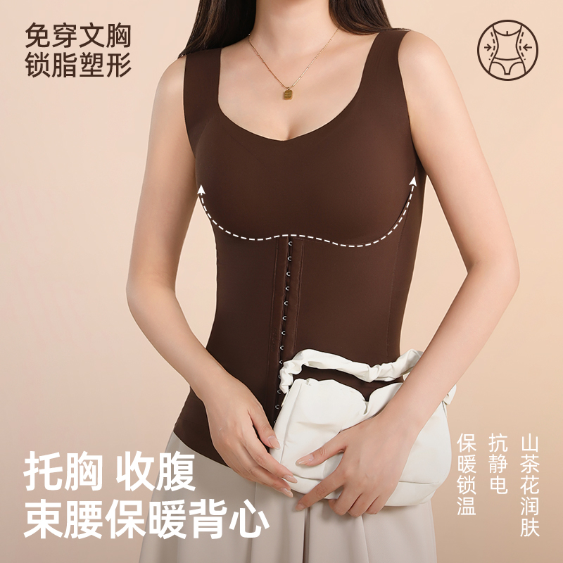 塑身保暖背心秋冬塑身上衣