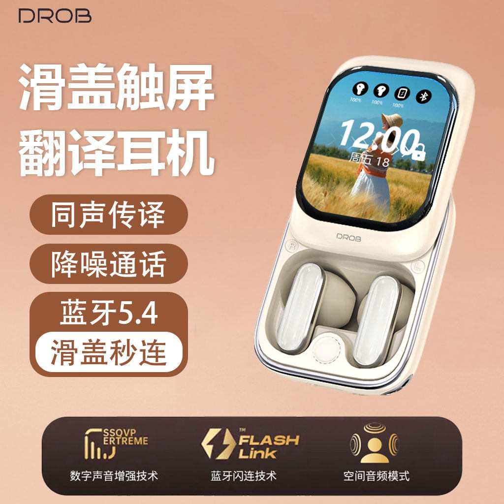 电萝卜ai翻译耳机无线蓝牙入耳式智能降噪实时翻译女生高颜值可爱