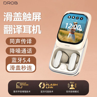 电萝卜ai翻译耳机无线蓝牙入耳式智能降噪实时翻译女生高颜值可爱