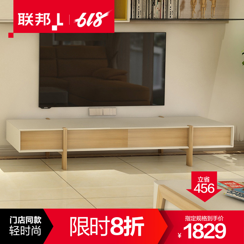 联邦家具简约现代实木电视柜小户型客厅边柜家用地柜组合柜影视柜在类目 住宅家具, 柜类, 电视柜中 - 来自Buy2taobao.com提供专业的淘宝代购服务