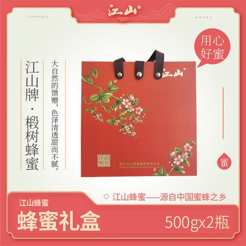 江山蜂蜜椴树甜而不腻
