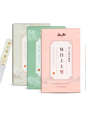 小蜜签江山衢州市百花蜜