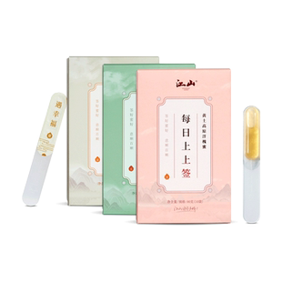 江山小蜜签 便携勺蜜 百花洋槐椴树蜂蜜9g/支X10支/盒