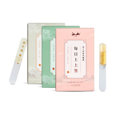 小蜜签江山衢州市百花蜜