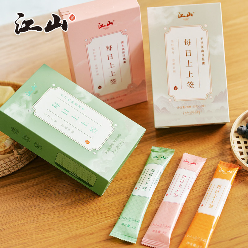 江山小蜜签 便携勺蜜 每日上上签 百花洋槐椴树蜂蜜9g/支X10支/盒