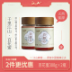成熟蜜 百花蜂蜜 300gX2瓶 百花蜜 江山小蜜罐