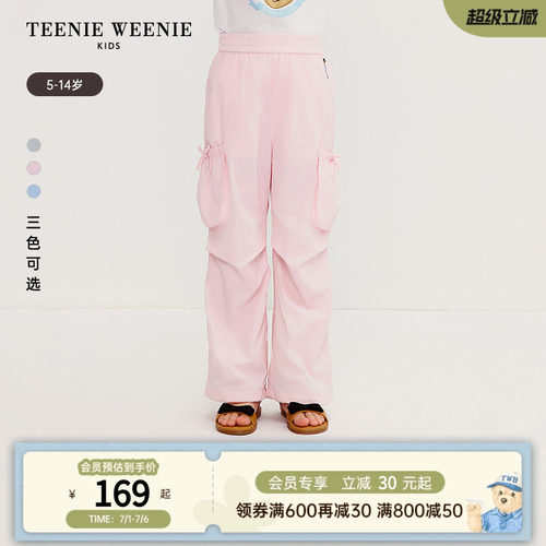 TeenieWeenieKids降落伞长裤