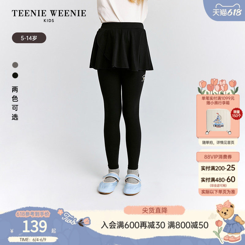 TeenieWeenie Kids小熊童装舒适秋冬季女童假两件弹力半裙打底裤