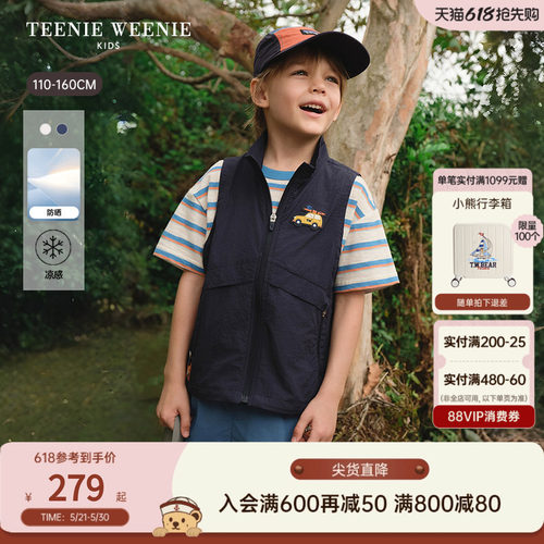 TeenieWeenieKids马甲无袖外套