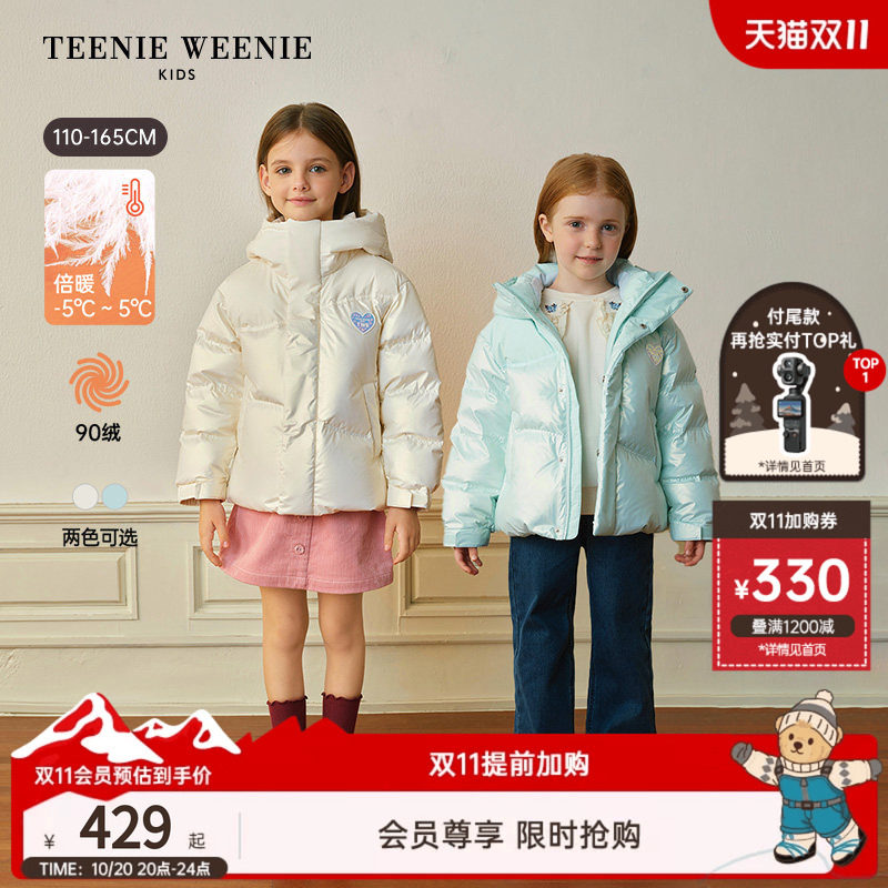 TeenieWeenie Kids小熊童装时尚舒适冬季女童闪亮连帽面包羽绒服