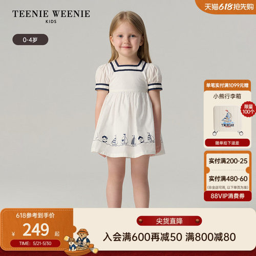 TeenieWeenieKids方领连衣裙