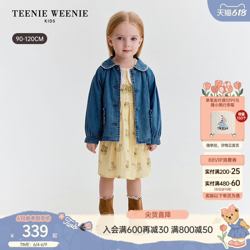 TeenieWeenie Kids小熊童装26春夏新款女宝刺绣花边翻领牛仔外套