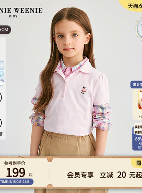 【TW.V系列】TeenieWeenie Kids小熊童装26年新女童宝春夏polo衫