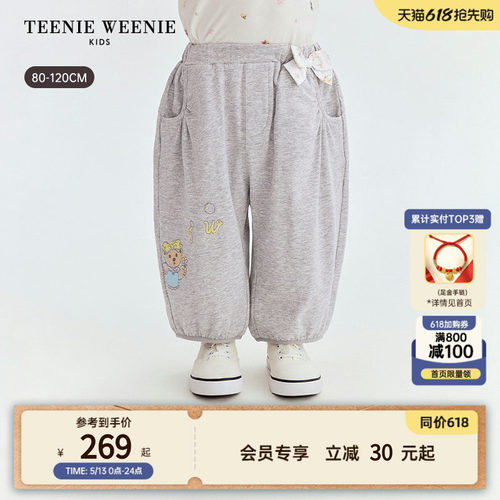 TeenieWeenieKids蝴蝶结卫裤