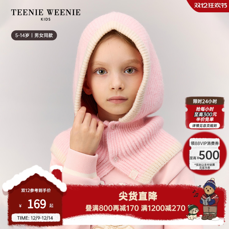 TeenieWeenieKids围脖披风帽子