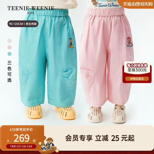 TeenieWeenieKids纯棉休闲长裤