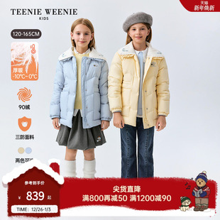 冬女童甜美三防可拆领羽绒服 25年新款 TeenieWeenie Kids小熊童装