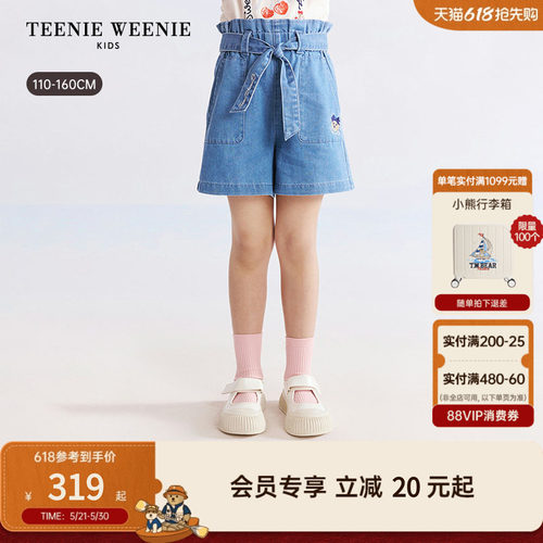 TeenieWeenieKids防晒牛仔短裤
