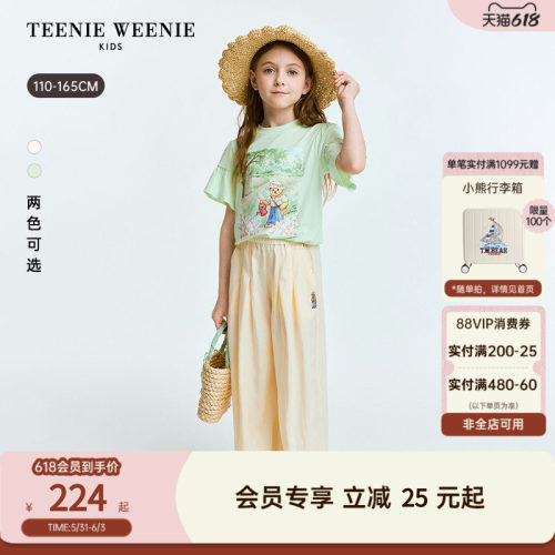TeenieWeenieKids印花飞袖T恤