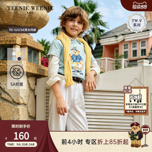 TeenieWeenieKids短袖棉T恤