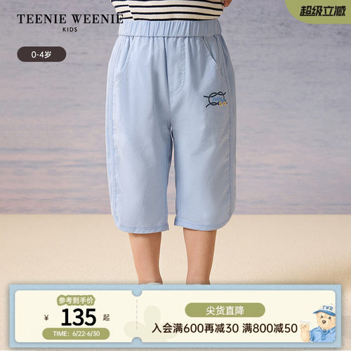 TeenieWeenieKids百搭七分裤
