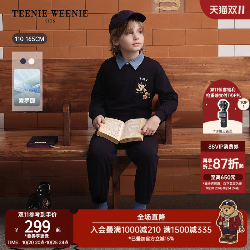 【索罗娜】TeenieWeenie Kids小熊童装26年秋季新男童衬衫领卫衣