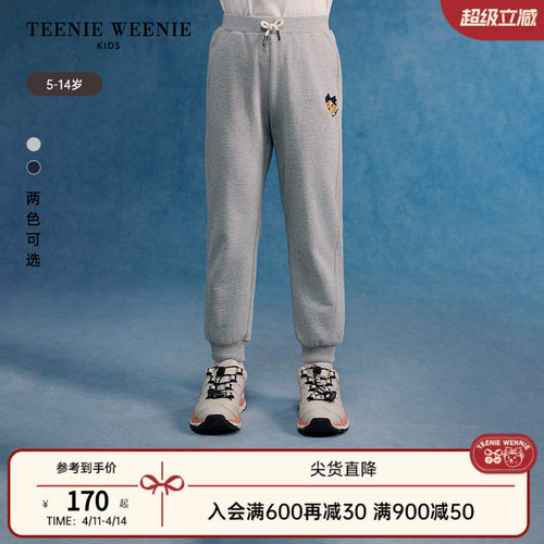 TeenieWeenieKids百搭长卫裤
