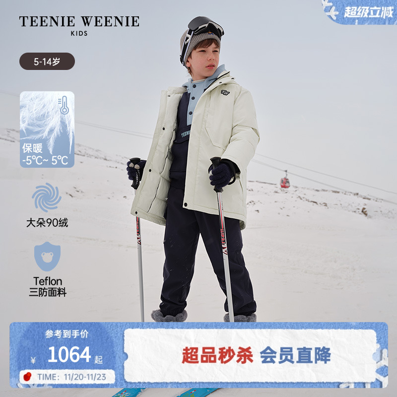 小熊童装酷护目镜连帽三防羽绒服