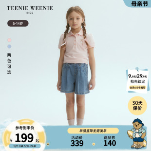 女童纯色透气泡泡袖 TeenieWeenie 24年夏新款 Kids小熊童装 POLO衫