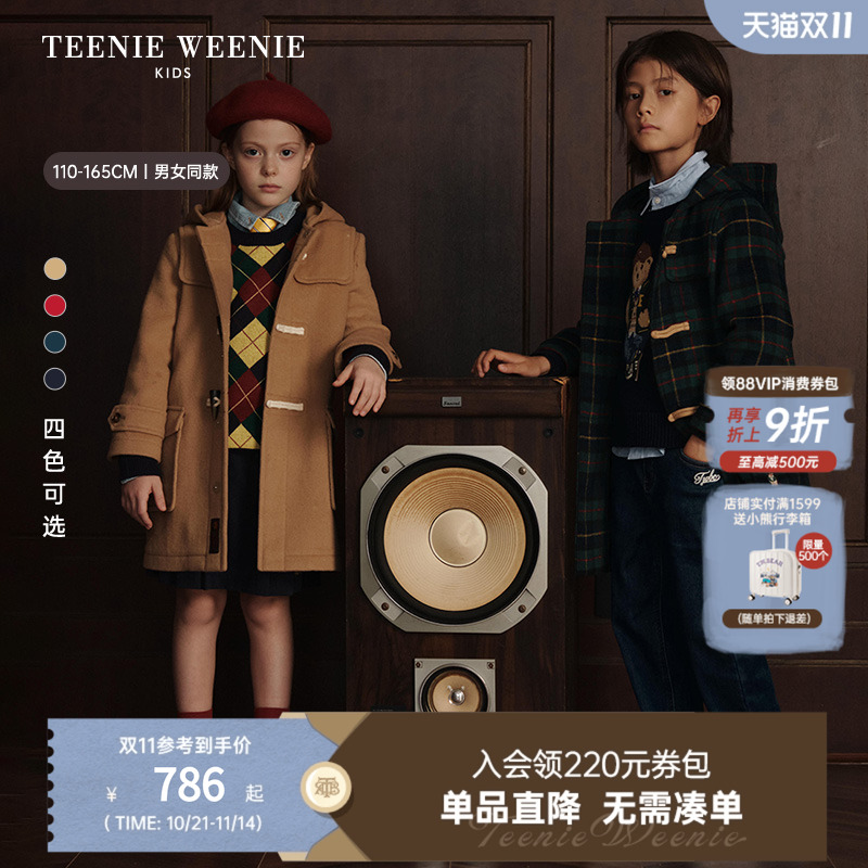 TeenieWeenieKids羊毛混纺大衣
