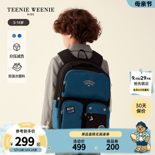 秋季 TeenieWeenie 男童23年款 6年级护脊减负书包 Kids小熊童装