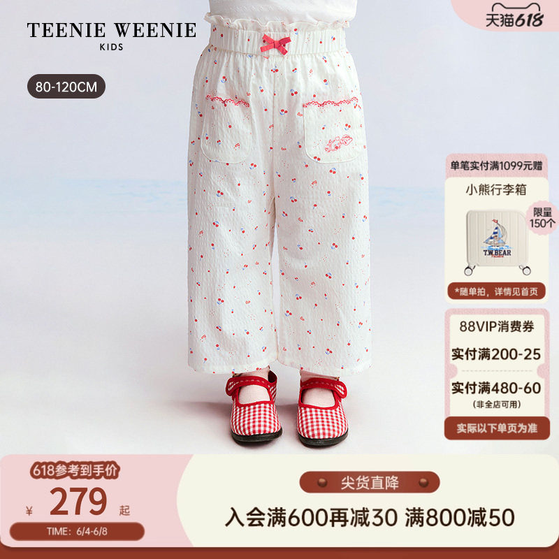 TeenieWeenie Kids小熊童装26年夏新款女宝宝樱桃满印宽松直筒裤