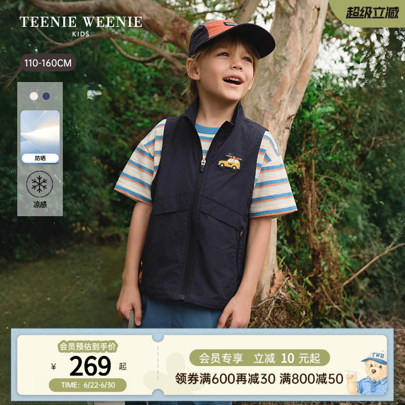 【防晒凉感】TeenieWeenie Kids小熊童装26年夏男童马甲无袖外套